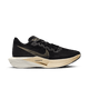 Nike Men's ZoomX Vaporfly Next% v3